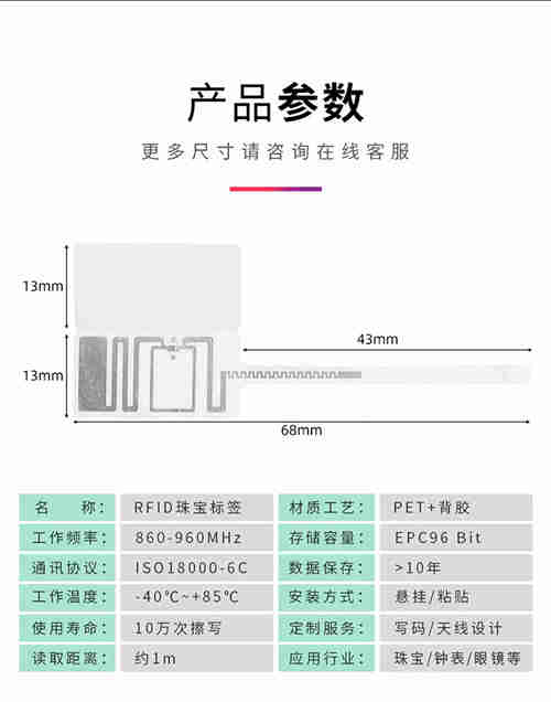 珠宝标签详情_05.jpg