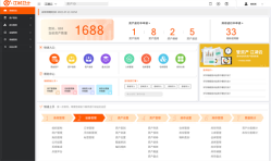固定资产管理软件进行资产信息化管理