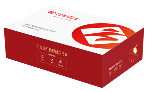 雅安市固定资产管理系统(图6) 江湖卫士.png