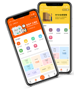 雅安市固定资产管理系统(图3) 固定资产管理软件.png