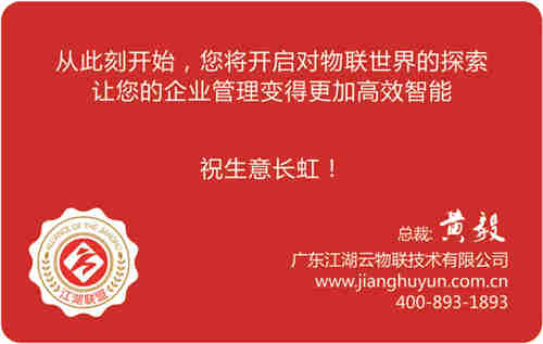 通过建立资产卡,医院领导可以随时查询和控制医院的固定资产