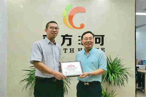 热烈庆祝南方汇可成为江湖卫士首家代理商！