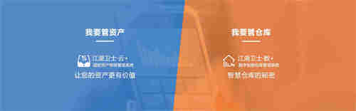 使用智能密集架进行档案管理