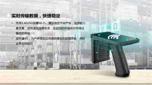 RFID自动识别采集技术使企业资产管理充满活力