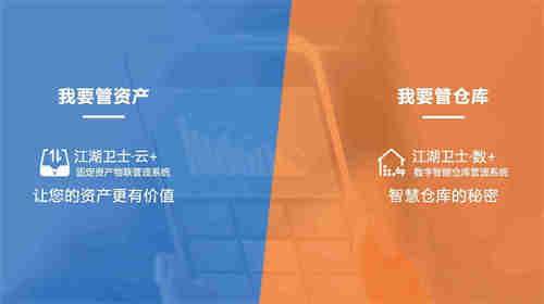 系统操作:三家厂家在三家pc终端的操作流畅性与整体操作逻辑基