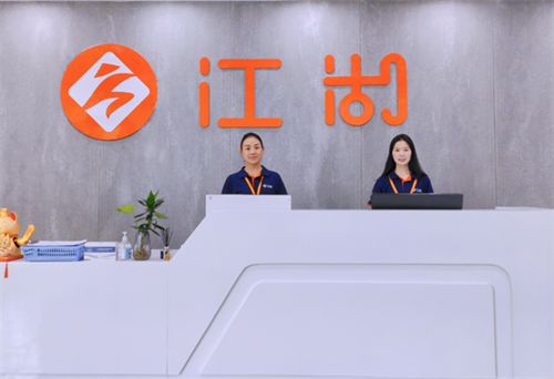 江湖卫士FU109一体式RFID珠宝管理系统解决方案