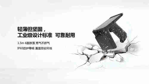 RFID固定资产管理系统