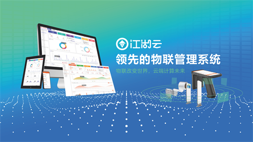 设备管理系统的重要性，设备管理系统的作用