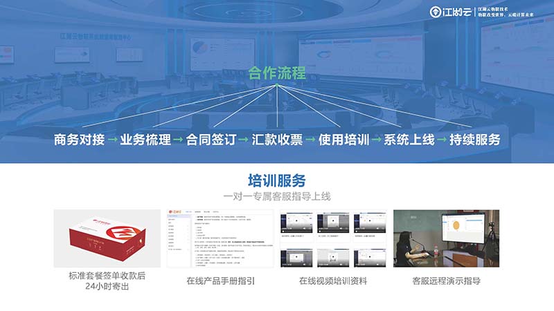 全新RFID技术解决固定资产管理难题！江湖卫士我推荐
