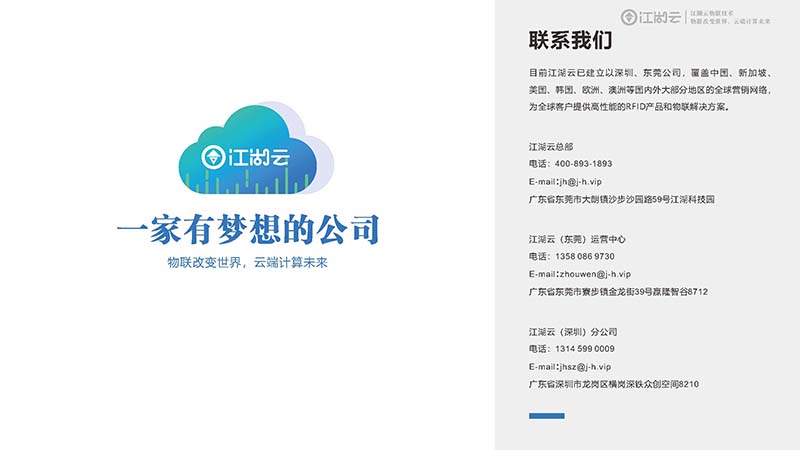 固定资产管理软件中小学版
