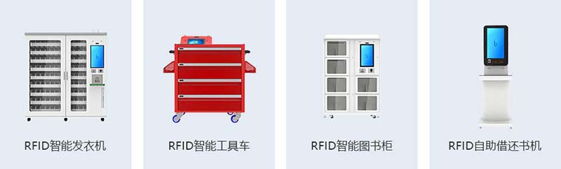 资产管理难题? 江湖卫士RFID固定资产管理系统为你打通最后一公里！