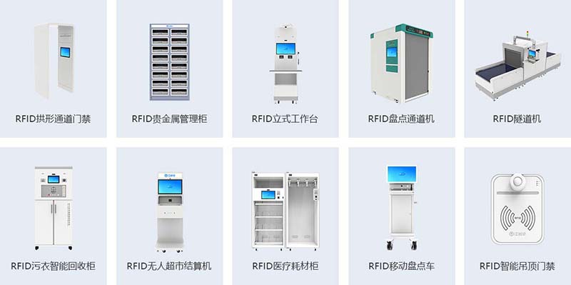 江湖卫士RFID固定资产管理系统，打造智能化办公，让企业高效运转！